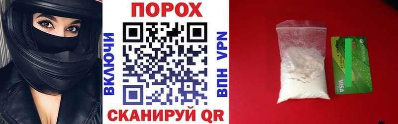 Амфетамин Premium  даркнет сайт  Куртамыш 