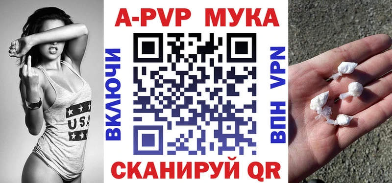 Альфа ПВП СК КРИС где купить мориарти клад Куртамыш