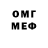 Метадон methadone Crazy Came