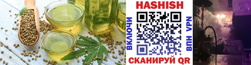 купить наркоту  Куртамыш  Еда ТГК марихуана 