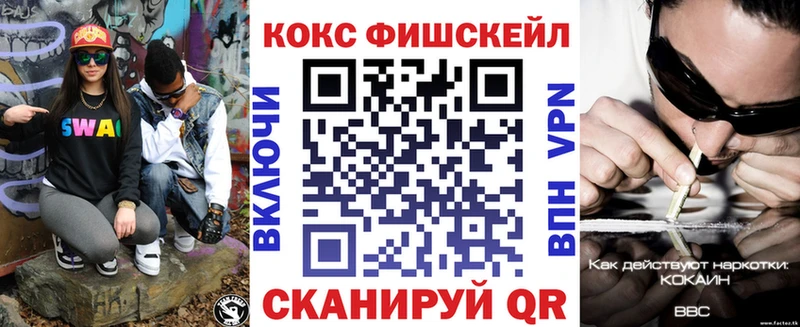 это как зайти  Куртамыш  COCAIN Эквадор 