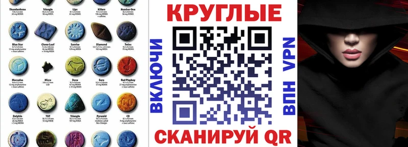 купить наркотики сайты Куртамыш Ecstasy Дубай