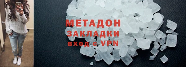 спиды Кулебаки