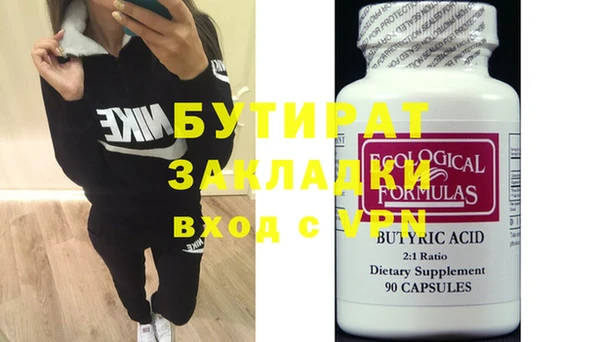 стафф Краснотурьинск