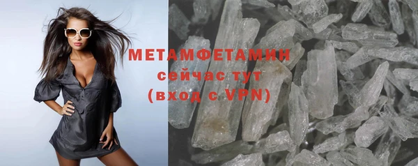 каннабис Болхов