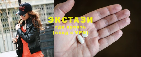 трава Краснослободск