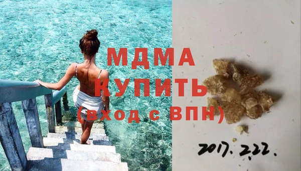 трава Краснослободск