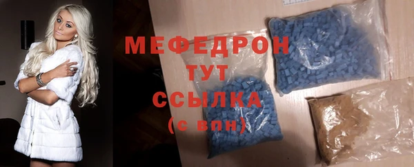 трава Краснослободск