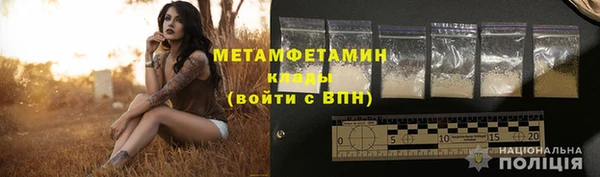 трава Краснослободск
