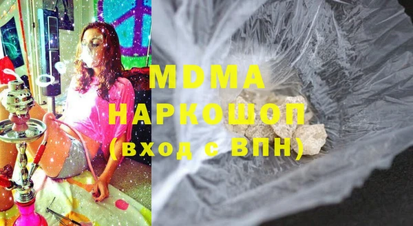 стафф Краснотурьинск