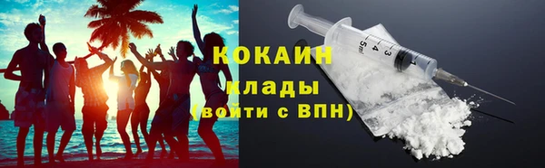 альфа пвп Красноперекопск