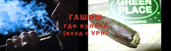 каннабис Болотное