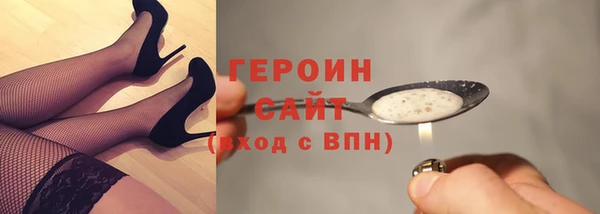 альфа пвп Красноперекопск