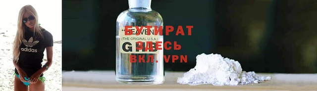 стафф Краснотурьинск
