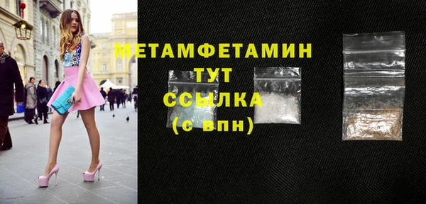 стафф Краснотурьинск