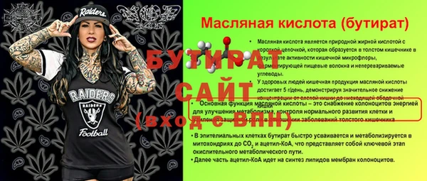 альфа пвп Красноперекопск