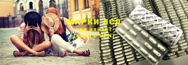 spice Покровск