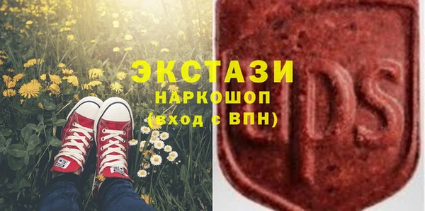 стафф Краснотурьинск
