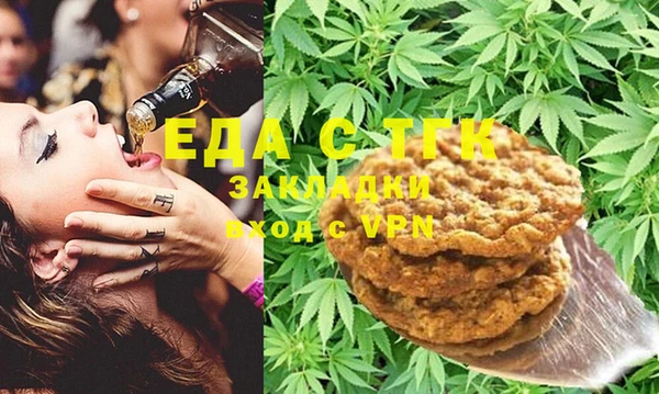 крисы Покачи