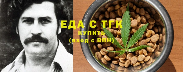 трава Краснослободск