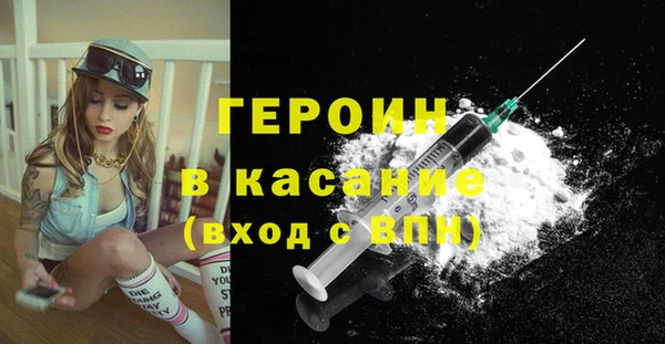 трава Краснослободск