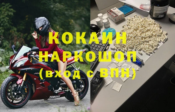 альфа пвп Красноперекопск
