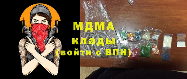 ALPHA-PVP Кукмор