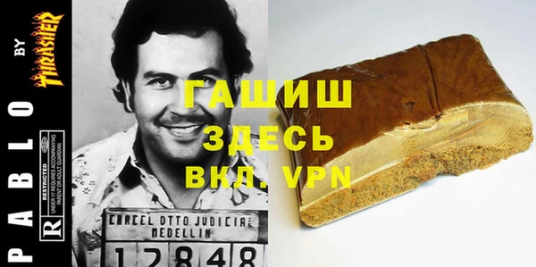 каннабис Болотное