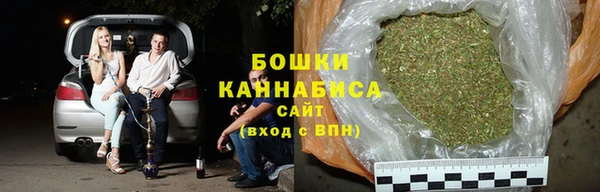 трава Краснослободск