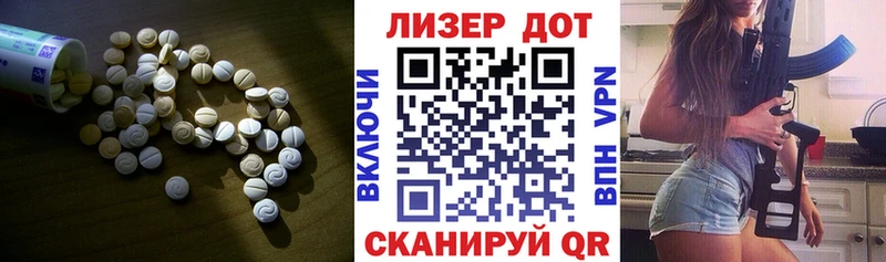 omg рабочий сайт  Куртамыш  Лсд 25 экстази кислота 