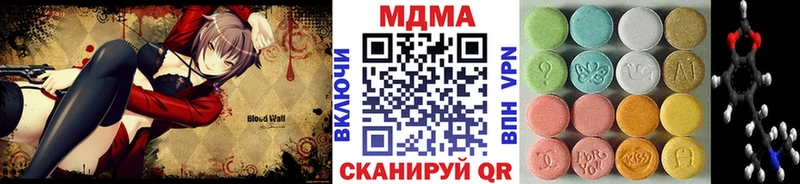 МДМА молли  KRAKEN как зайти  Куртамыш 