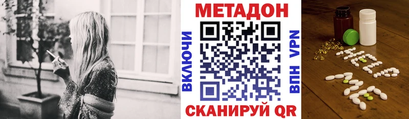 ссылка на мегу tor  Куртамыш  Метадон кристалл  что такое наркотик 