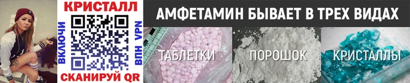 маркетплейс как зайти  ОМГ ОМГ онион  Куртамыш  Метамфетамин витя 