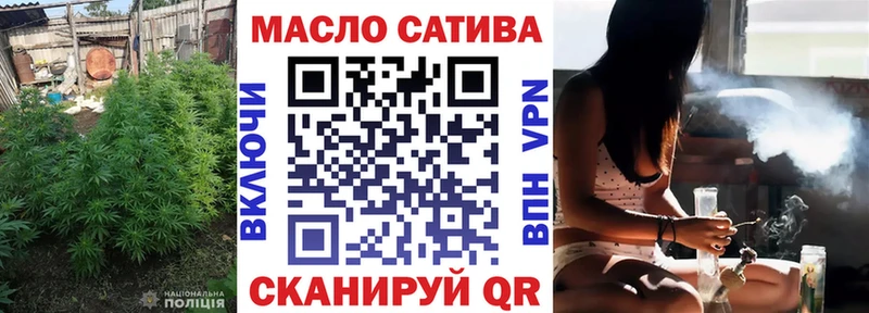 Дистиллят ТГК вейп  Куртамыш 